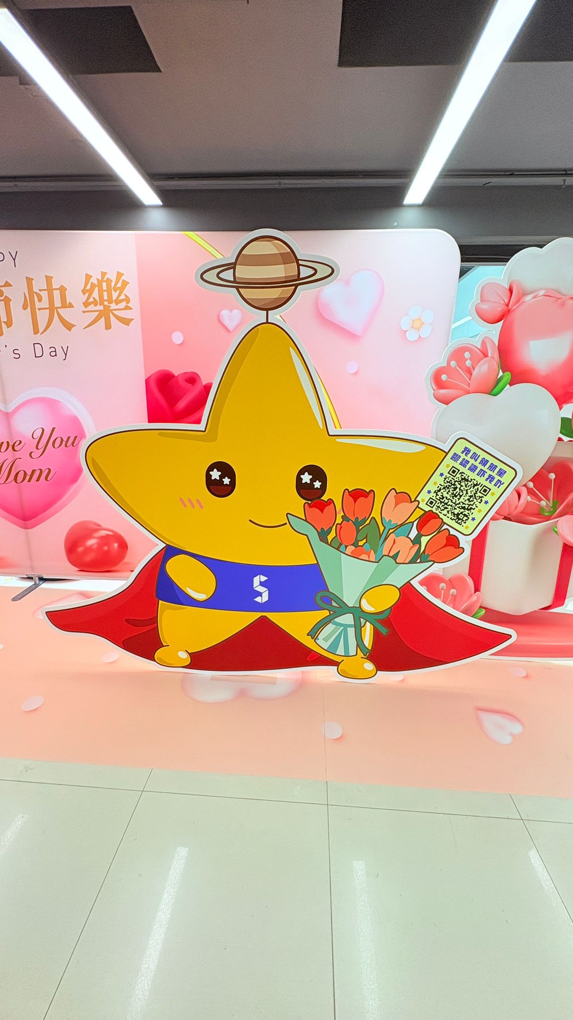 母親節商場佈置｜長沙灣廣場 - Image 1