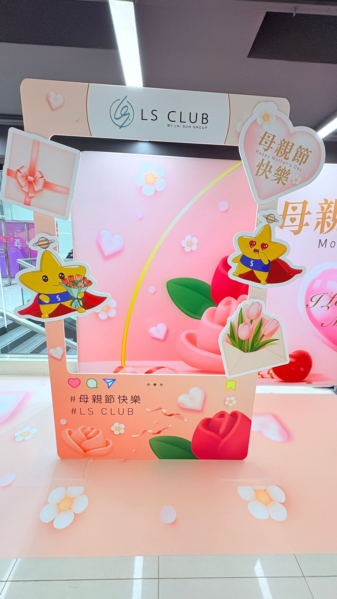 母親節商場佈置｜長沙灣廣場 - Image 2