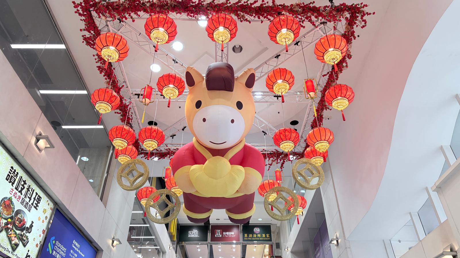 2026農曆新年商場佈置及推廣活動｜長沙灣廣場 - Image 1