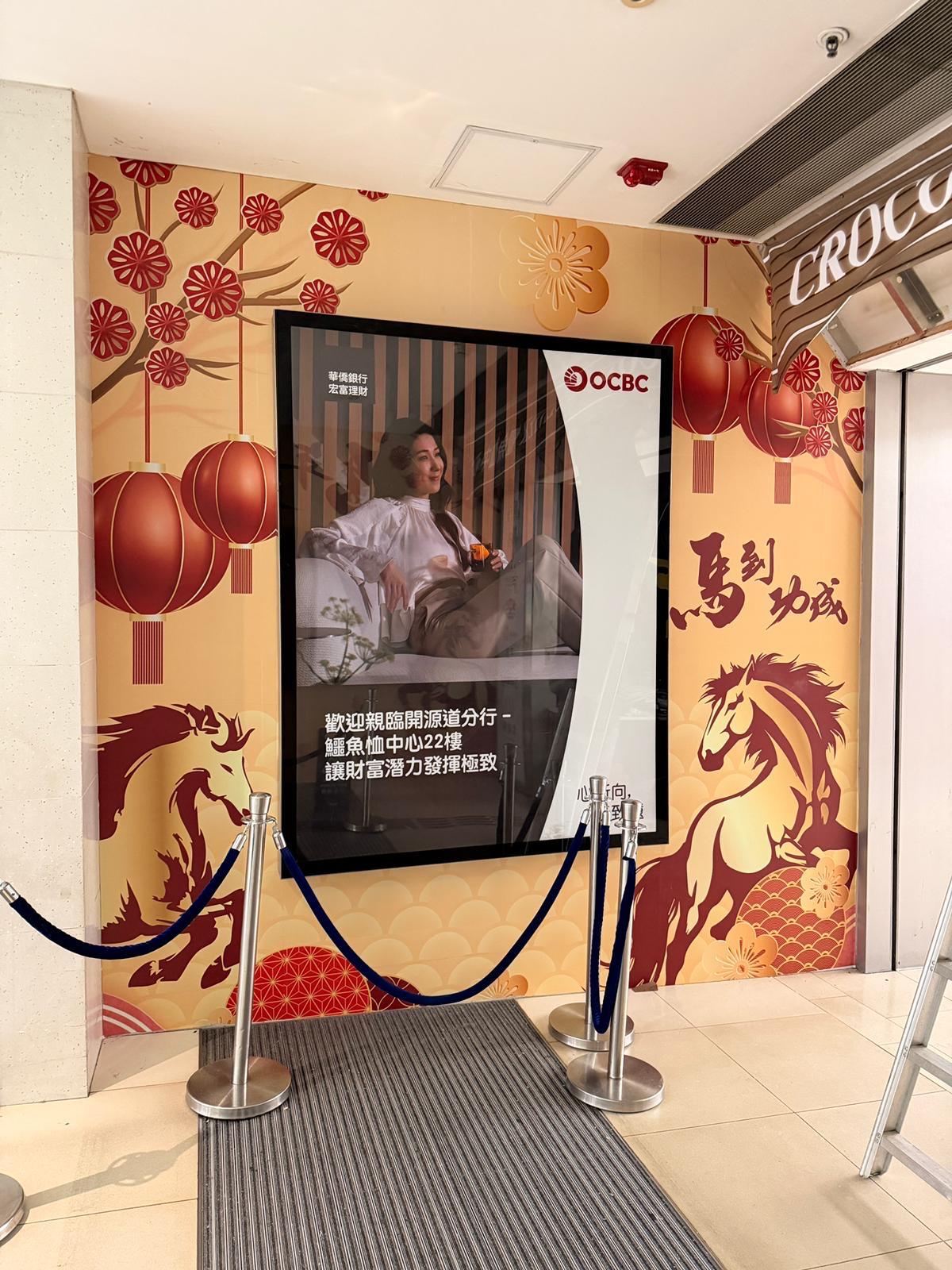 2026農曆新年商場佈置及推廣活動｜鱷魚恤中心 - Image 3