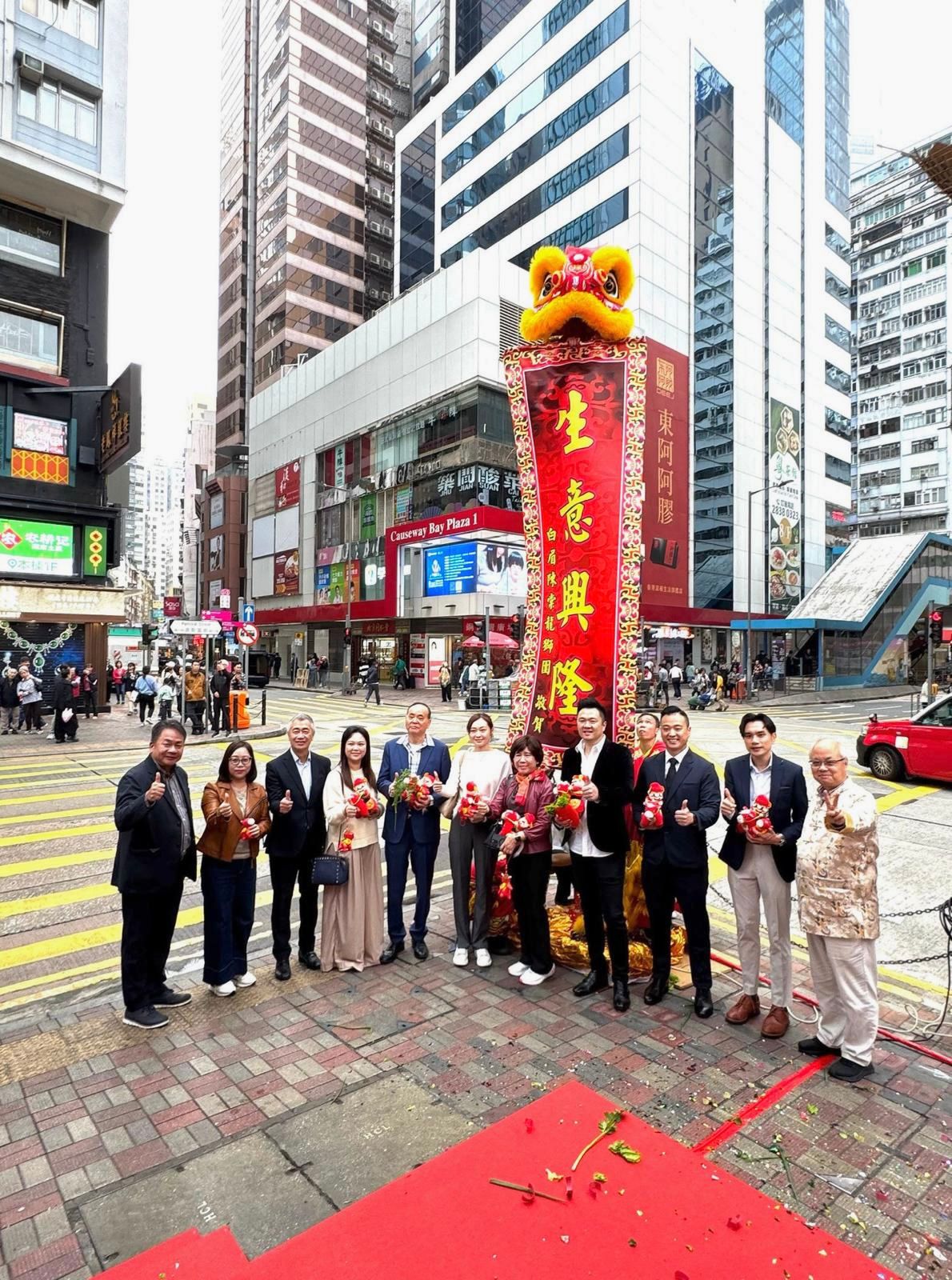 新春醒獅祈福｜銅鑼灣廣場二期 - Image 2